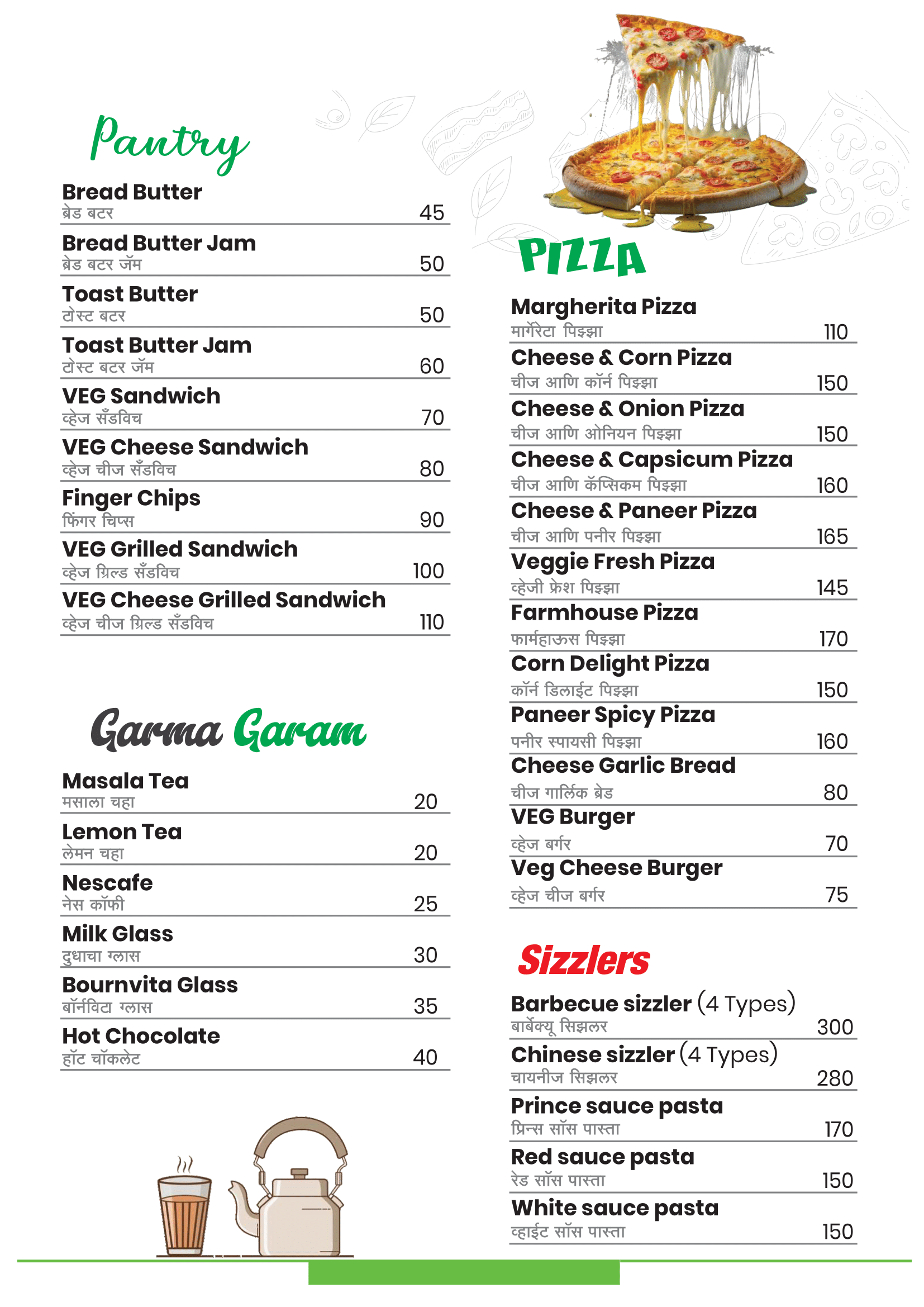 menu page